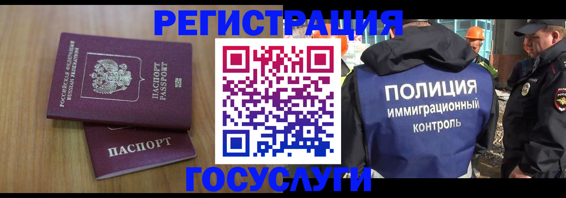 прописка гарантия в Туймазы